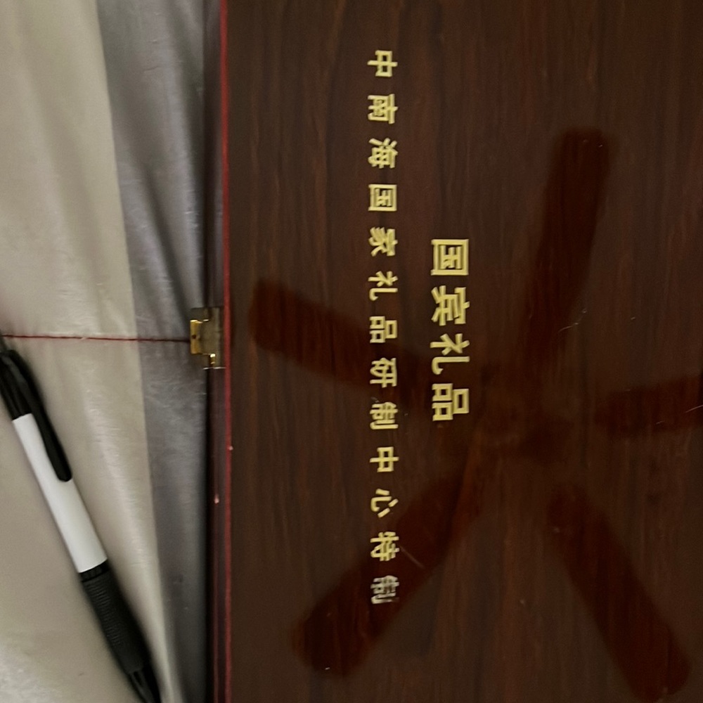 State guest gift, Chinese, speciality made Zhongnanhai gift research